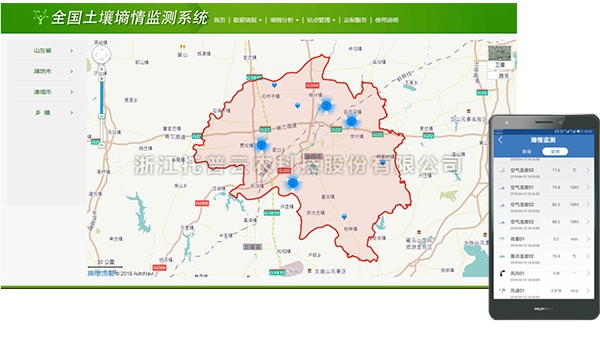 全国麻豆短视频下载墒情监测系统