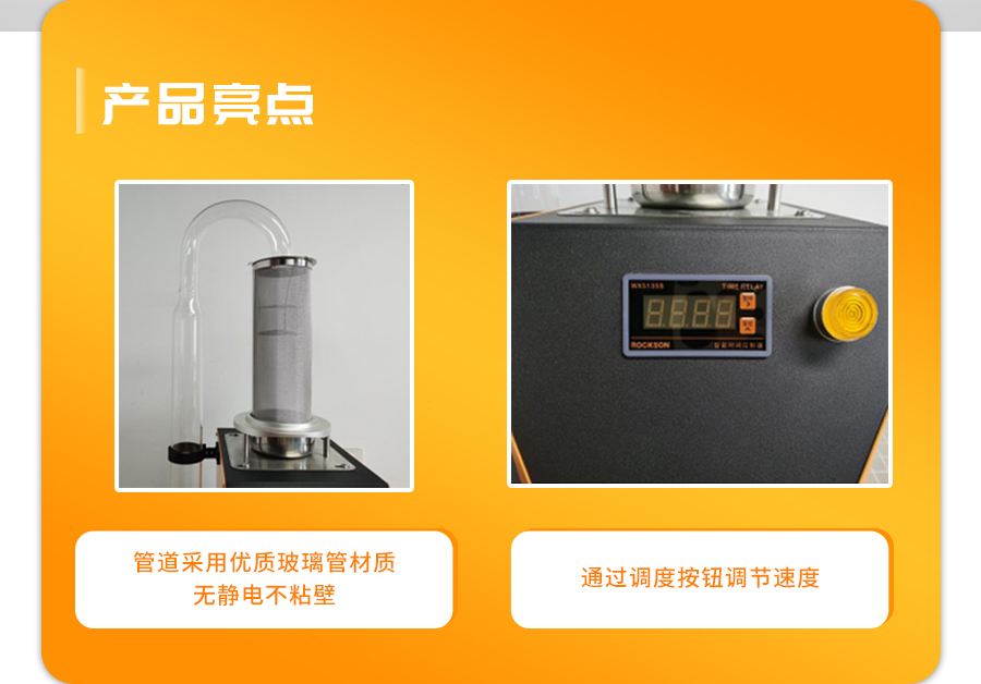 爱爱麻豆免费观看风选净度仪